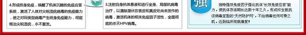 抗原基因重组疗法